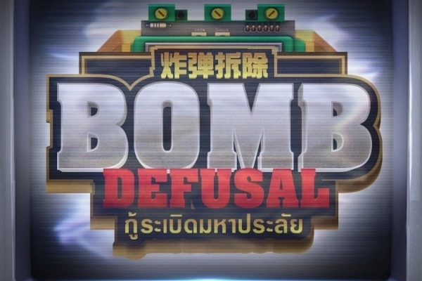 Bomb Defusal pokie