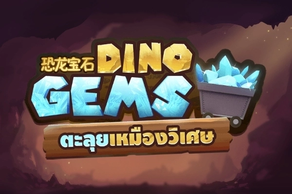 Dino Gems pokie