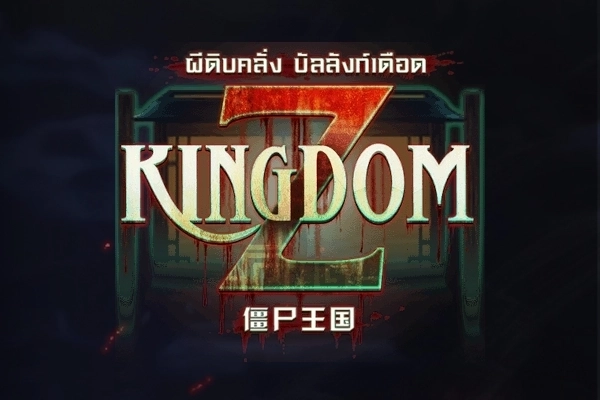 Kingdom Z pokie