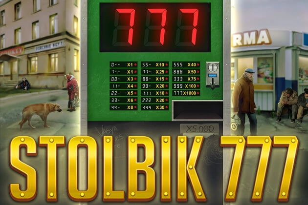 Stolbik 777 pokie